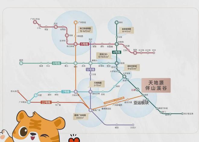 ·伴山溪谷』网站-售楼中心-欢迎您m6米乐app2024广州『天地源(图7)