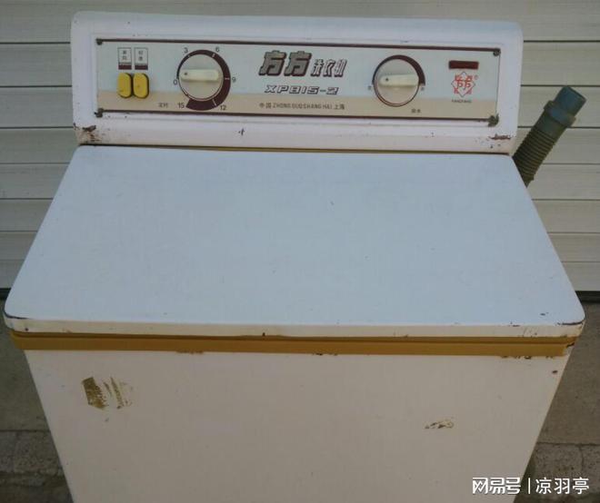 价格单才明白那时候的东西真不便宜！m6米乐注册看了80年代洗衣机的(图5)