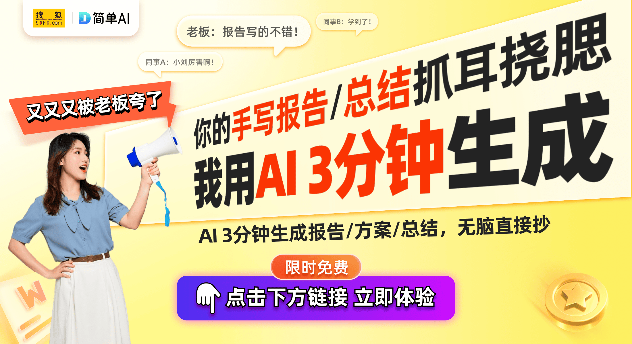 0B35Mate3波轮洗衣机解析m6米乐洗衣新选择：海尔EB12(图1)