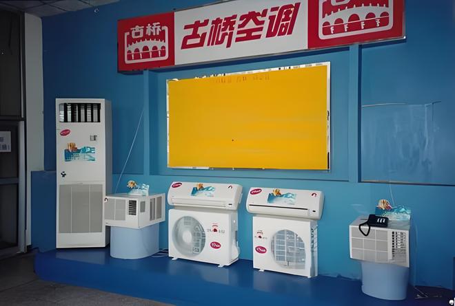 电器品牌 1燕舞收录机 2万燕 VCD米乐体育app网站中国已消失的十个家用(图1)