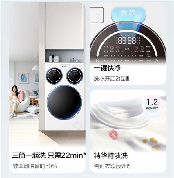 老鼠：明日预售小筒容量1kg海尔发布创新洗衣机外观似米(图4)