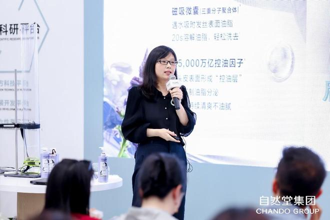 ：融合喜马拉雅植粹与航天科技自然堂发布革命性蓬松洗发乳(图1)