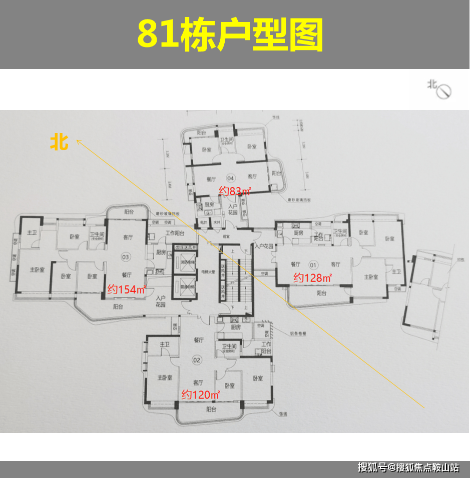 盘介绍-楼盘详情-最新价格-户型图-容积率@售楼处新鸿基奕翠园售楼处首页网站-新鸿基奕翠园欢迎您-楼(图7)