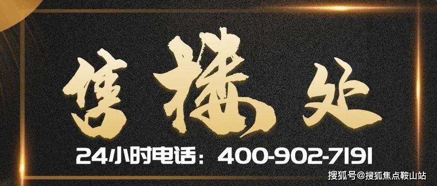 盘介绍-楼盘详情-最新价格-户型图-容积率@售楼处新鸿基奕翠园售楼处首页网站-新鸿基奕翠园欢迎您-楼(图10)