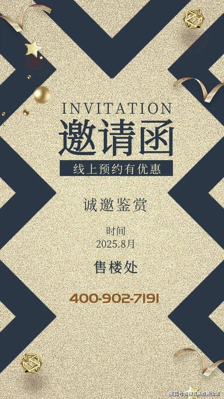 盘介绍-楼盘详情-最新价格-户型图-容积率@售楼处新鸿基奕翠园售楼处首页网站-新鸿基奕翠园欢迎您-楼(图13)
