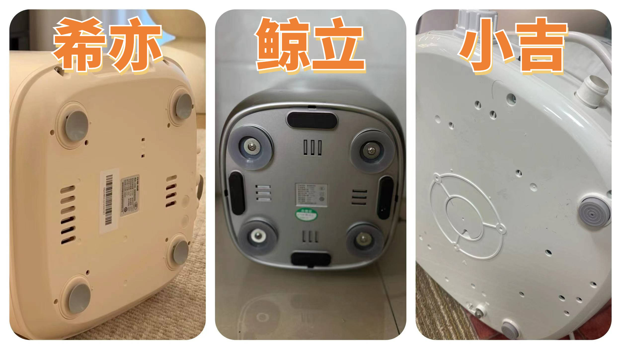 鲸立、希亦、小吉等品牌一网打尽！深度评测2024年热门婴儿洗衣机(图7)