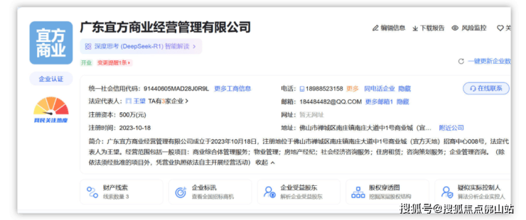 有的走向复活有的沦为仓库实探!南庄烂尾楼命运迥异(图10)